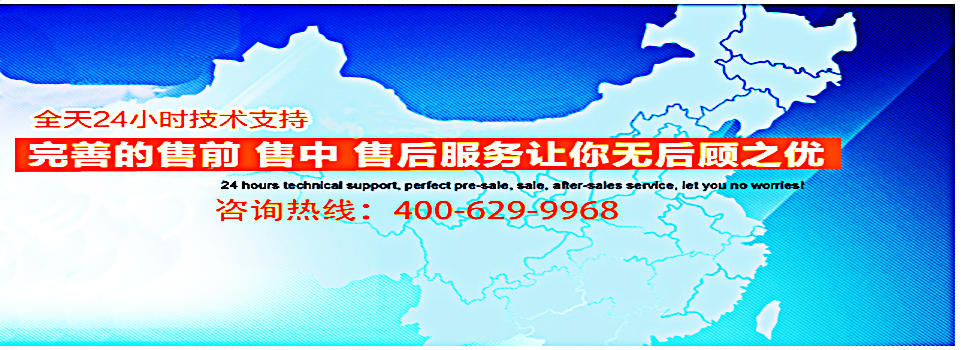 恒安通信完善的服務體系讓你無后顧之憂！